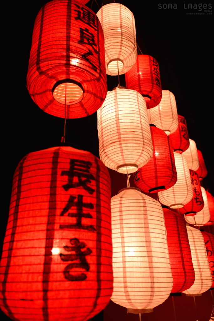 paper lanterns Loy Krathong 2014