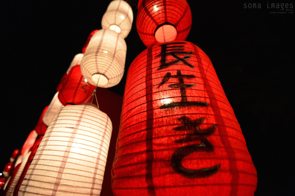 paper lanterns Loy Krathong 2014