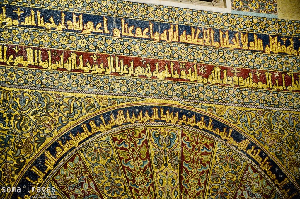 Ornate gold engraving, Mezquita de Córdoba, Cordoba, Spain