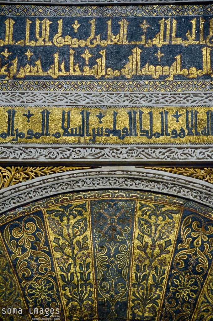 Ornate gold engraving, Mezquita de Córdoba, Cordoba, Spain