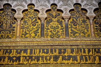 Ornate gold engraving, Mezquita de Córdoba, Cordoba, Spain